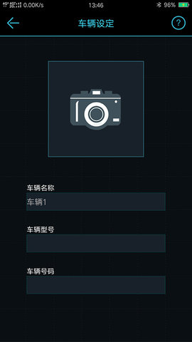 马力德TPMS 1.0.69 安卓版 3