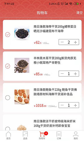 葫芦派 3.1.7 安卓版 2
