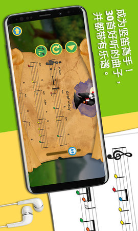 笛子大师 3.55.09 安卓版 3