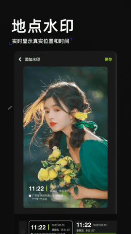 泡芙相机 1.0.0 安卓版 2