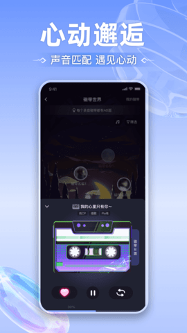 玩剧CP 2.0.1 安卓版 4