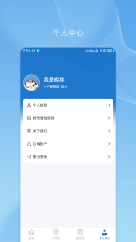 帅驰云 1.7.8 安卓版 3