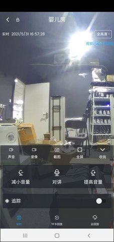 Q家 10.0.1.1 安卓版 2