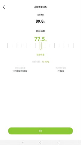 BodyPedia 2.0.4 安卓版 1