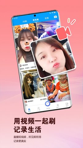 i清远 1.0.6 安卓版 1