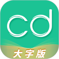 畅读大字版