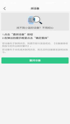 KUMI365 1.1.1 安卓版 1