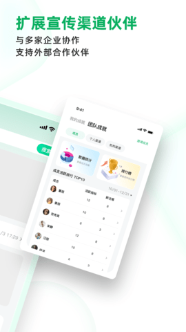 拥多多 1.5.55 安卓版 1