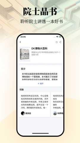 唯围品书 2.5.0 安卓版 1