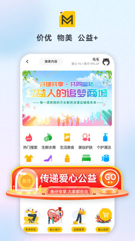 彩虹舟 3.0.7 安卓版 3