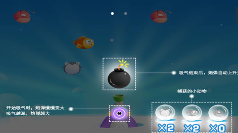 布咳乐 1.9 安卓版 2