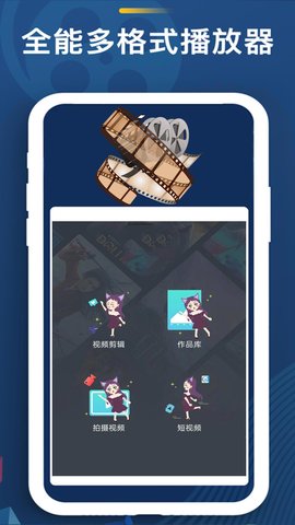 星空 1.3.2 官方版 3