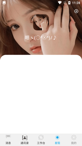 钉玲玲 1.0.0 安卓版 3