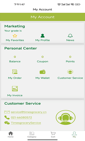 Timesgrocery泰晤士连锁 1.1.3 安卓版 3