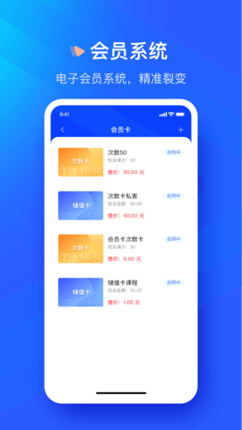 众宜 1.4.5 安卓版 3