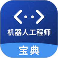 指南车