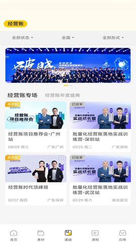 有财有鱼 5.4.2 安卓版 2