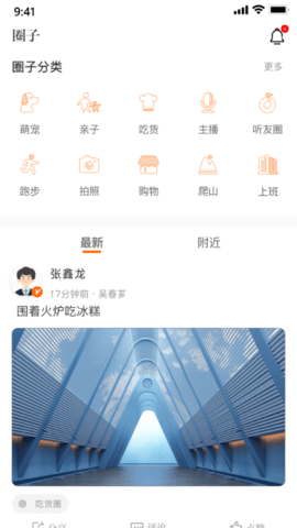 锦绣青羊 1.0.53 安卓版 1