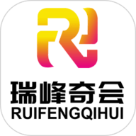 瑞峰奇会