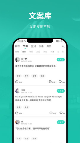 兔找找 1.5.0 安卓版 3