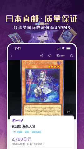 魔卡姬 1.2.8 安卓版 2