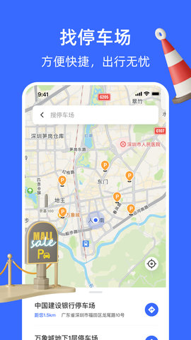 随手拍曝光 1.9.2 安卓版 2