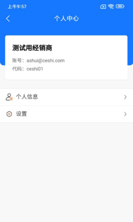 GACT-售后保修服务系统 1.0.3 安卓版 2