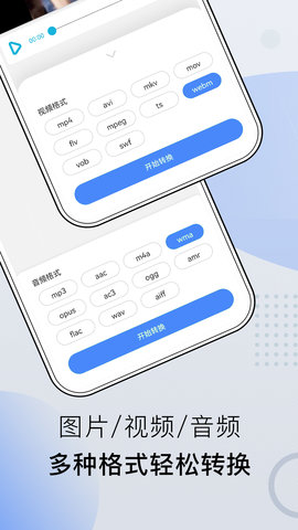 小熊文件工具箱 4.7.0.0 安卓版 1