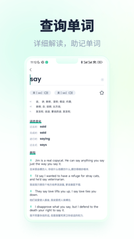 忘记背单词 1.0.7 安卓版 1