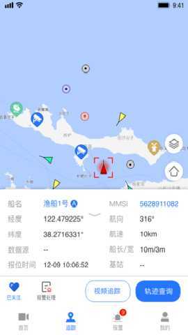 看海人 2.23.00 安卓版 2