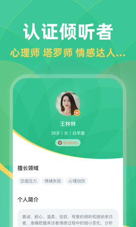 兔洞 1.2.9 安卓版 1