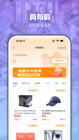 卡来 2.0.5 安卓版 2