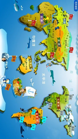 大思维少儿英语app 13 安卓版 2