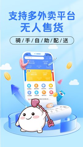 庆趣助手 7.0.20250707 安卓版 2