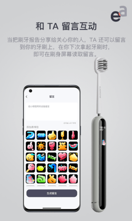 evoweraNSO 2.0.92 安卓版 4