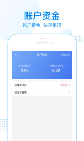 一网乡汇商家版 1.6.4 安卓版 2