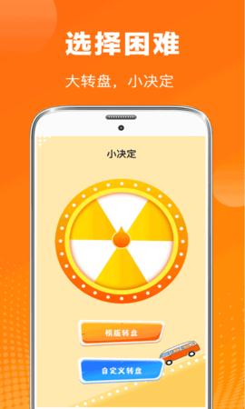 谜语 3.6.1 安卓版 3