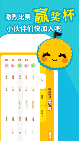 钢琴随身教 6.3.7 安卓版 3