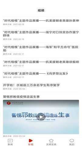 多彩水城 2.2.4 安卓版 1