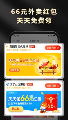 灵犀生活 4.3.5 安卓版 1