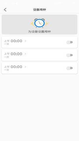 KUMI365 1.1.1 安卓版 4