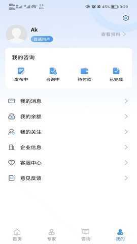 TT 2.0.0 安卓版 1