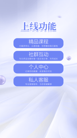 凯格尔练习 3.8 安卓版 3