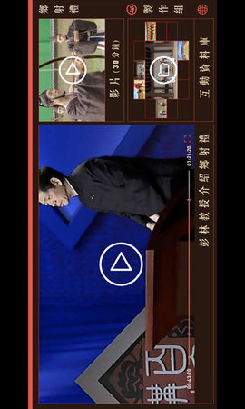 乡射礼 1.15 安卓版 1