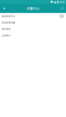 癫痫大发作 14.0 安卓版 3