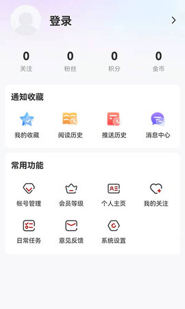 生态鹤岗 4.5.8 安卓版 2
