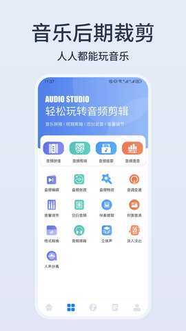 卡音 1.5 安卓版 3