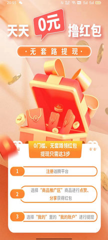 迦腾品宣 1.0.02 安卓版 1