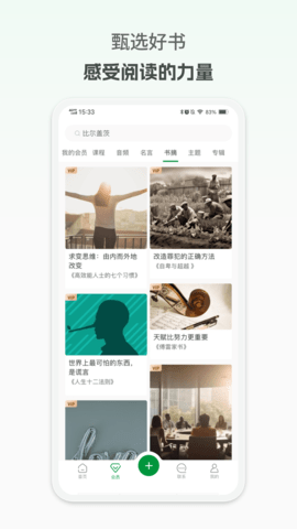 点外 3.0.7 安卓版 3