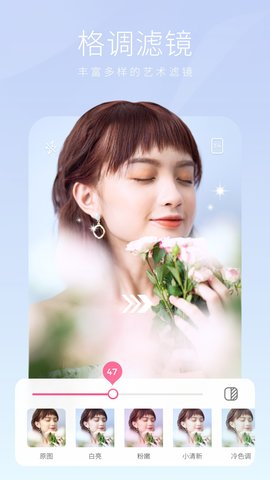 坚果相机 v1.2.8-CN 安卓版 2